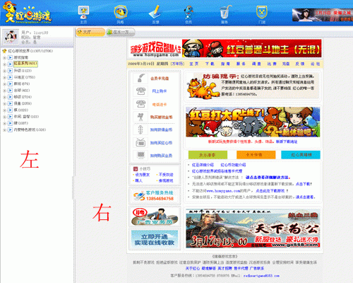 紅心游戲大廳官方下載