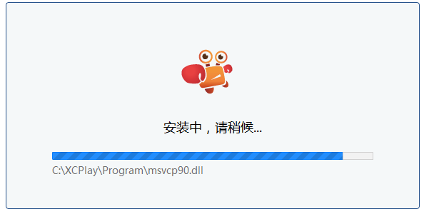 手游部落(手機游戲模擬器)