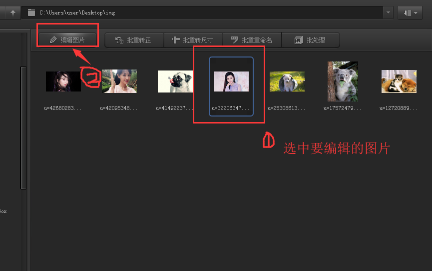 光影魔術(shù)手破解版下載