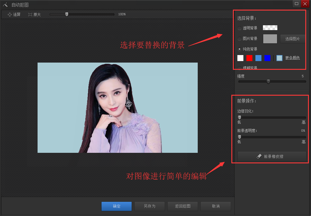 光影魔術(shù)手破解版下載