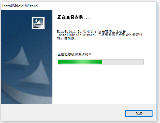 Bluesoleil萬(wàn)能藍(lán)牙驅(qū)動(dòng)