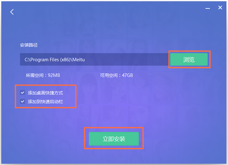 美圖秀秀電腦版官網(wǎng)下載