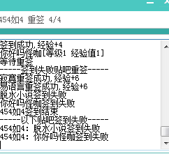 綠易貼吧工具箱