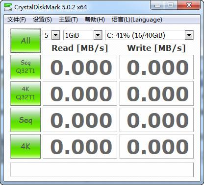 CrystalDiskMark免費版下載