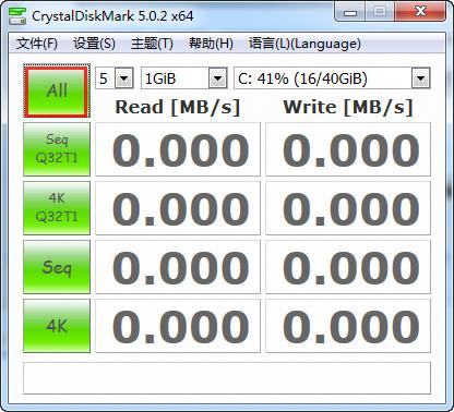 CrystalDiskMark免費版下載