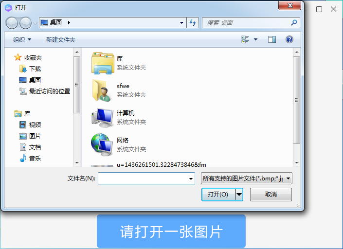 WPS圖片官方下載