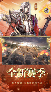 神將三國(guó)4399版