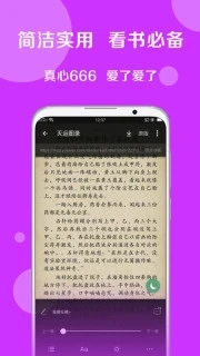 搜書大師VIP破解版