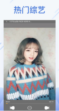 看片神器手機版