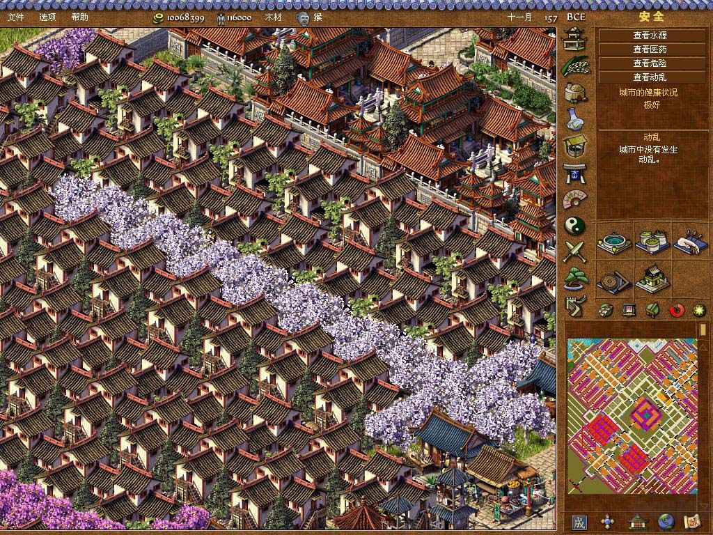 皇帝:龍之崛起中文免安裝版