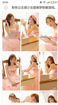 MM131美女圖片APP