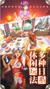 空之軌跡FC手游