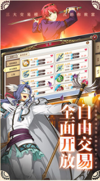 空之軌跡FC手游