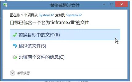 Win11恢復(fù)IE11瀏覽器補(bǔ)丁