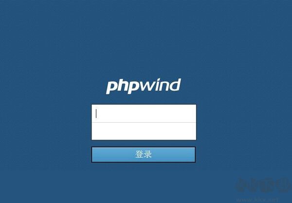 PHPWind論壇源碼