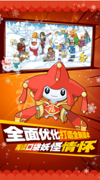 口袋進(jìn)化手機(jī)版