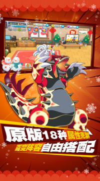 口袋進(jìn)化手機(jī)版