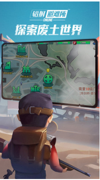 輻射避難所手機(jī)版