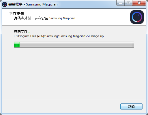 三星魔術師(Samsung Magician)