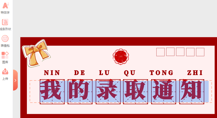 圖怪獸Windows客戶端下載