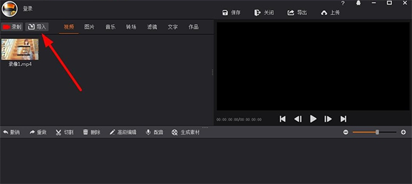 拍大師電腦版下載