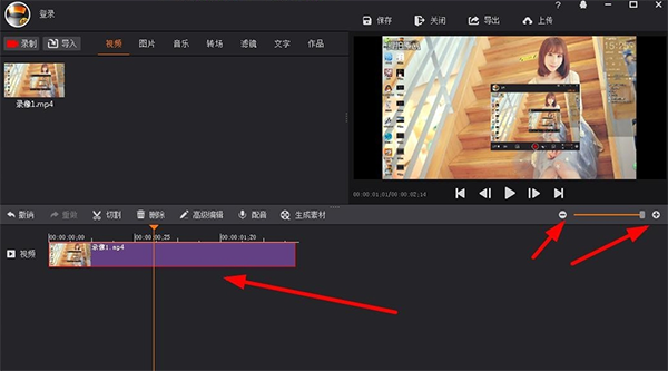 拍大師電腦版下載