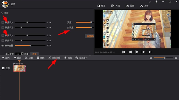 拍大師電腦版下載