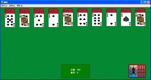 蜘蛛紙牌2023最新下載