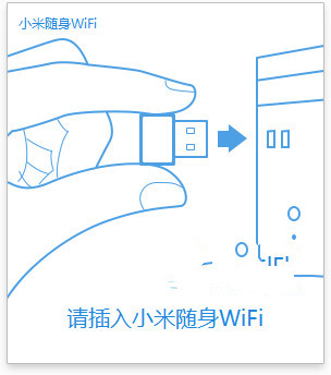 小米隨身WIFI驅(qū)動(dòng)