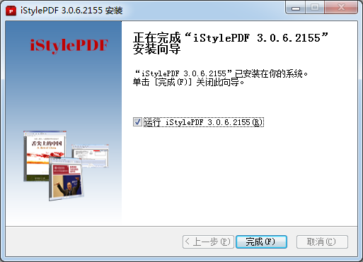 iStylePDF