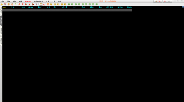 d8d0e14d8bf71bba6721f24d0fc435335c84d555.png 中輝期貨交易軟件