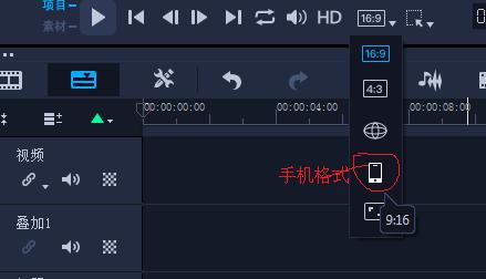 會聲會影 2018 中文破解版