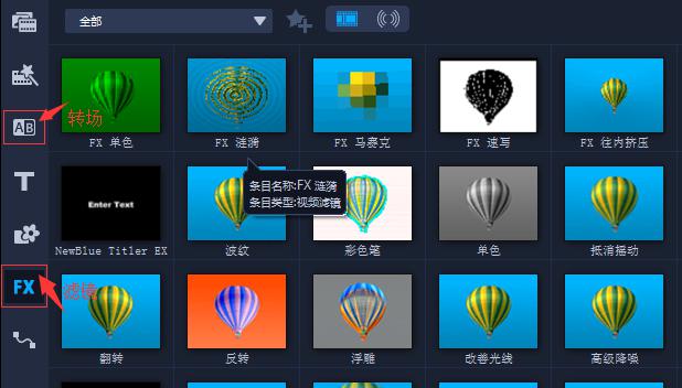 會聲會影 2018 中文破解版