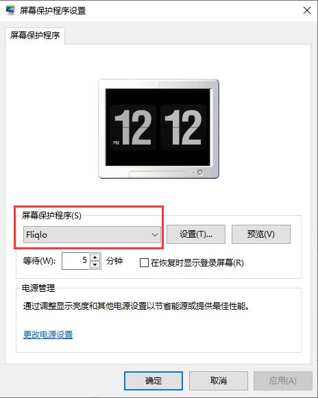 Fliqlo官網(wǎng)下載