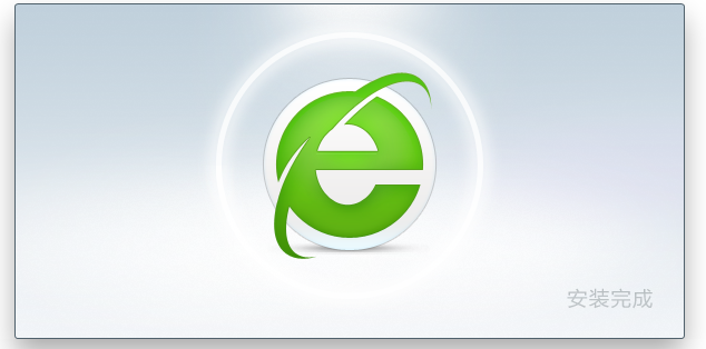 360安全瀏覽器無廣告版下載