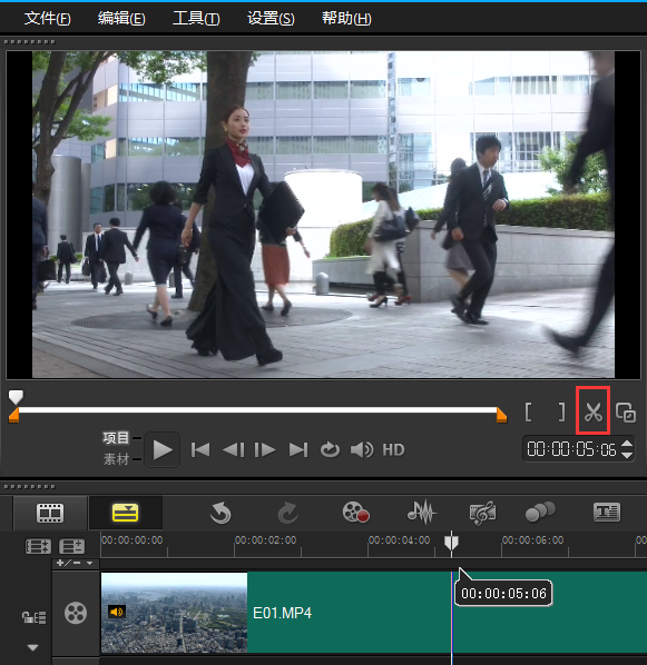 會聲會影X7(Corel VideoStudio)