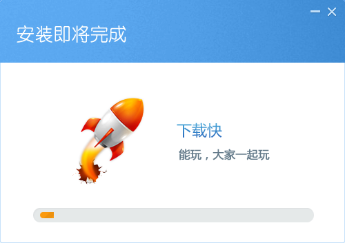 快玩游戲盒官網(wǎng)下載