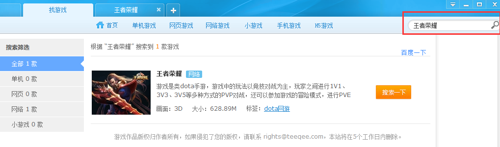 快玩游戲盒官網(wǎng)下載