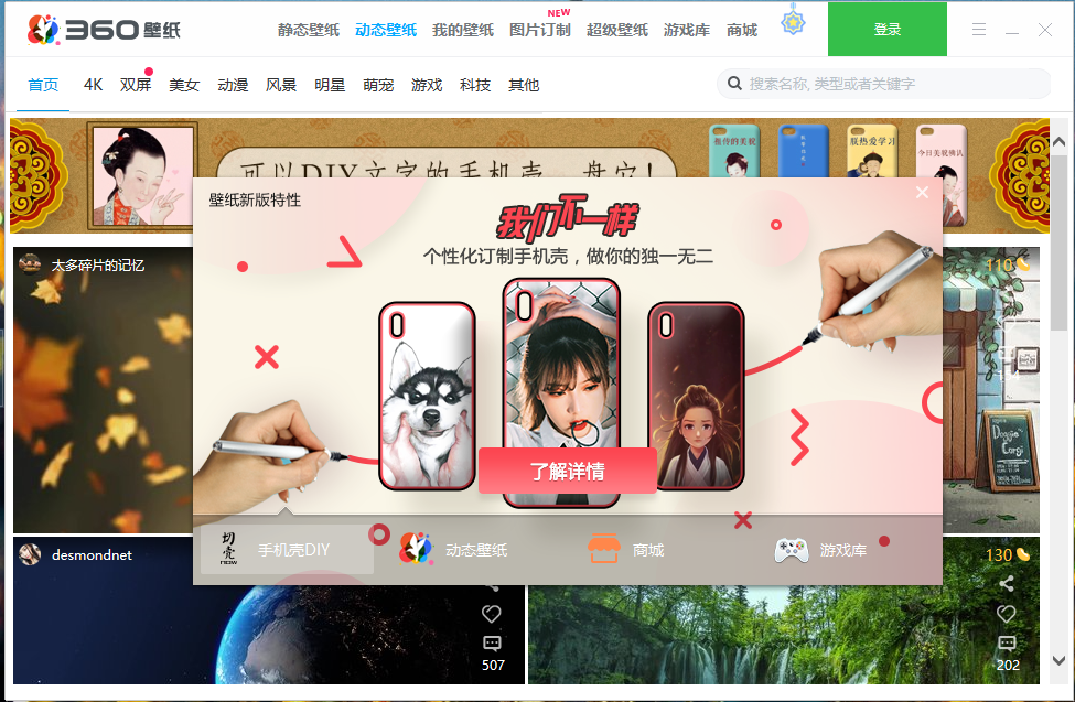 小鳥壁紙官方下載