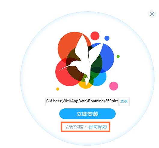 小鳥壁紙官方下載