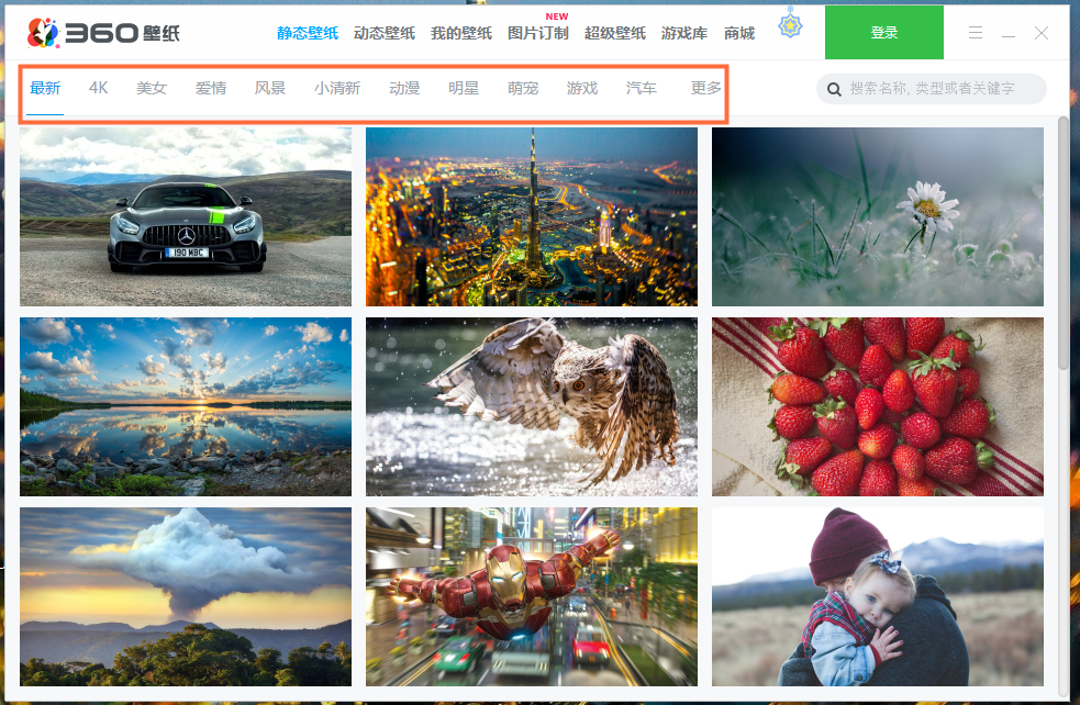 小鳥壁紙官方下載