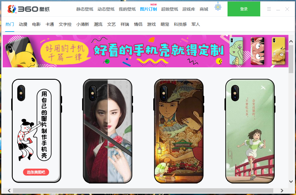 小鳥壁紙官方下載