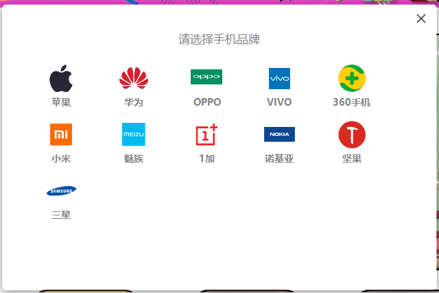 小鳥壁紙官方下載