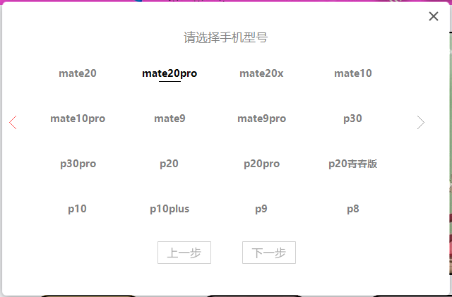 小鳥壁紙官方下載