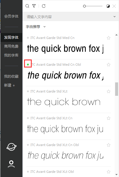 字由2021最新下載