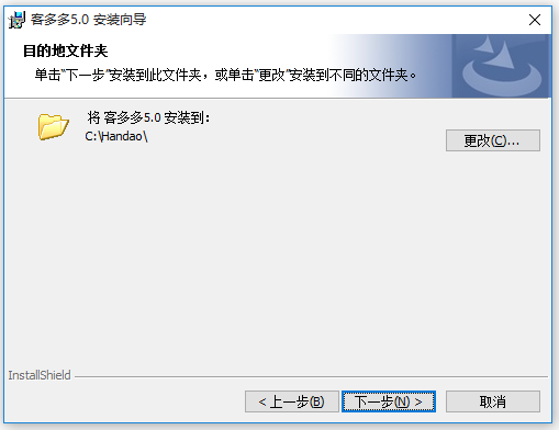 客多多會(huì)員管理系統(tǒng)綠色破解版