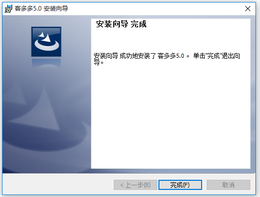 客多多會(huì)員管理系統(tǒng)綠色破解版