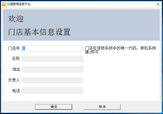 客多多會(huì)員管理系統(tǒng)綠色破解版
