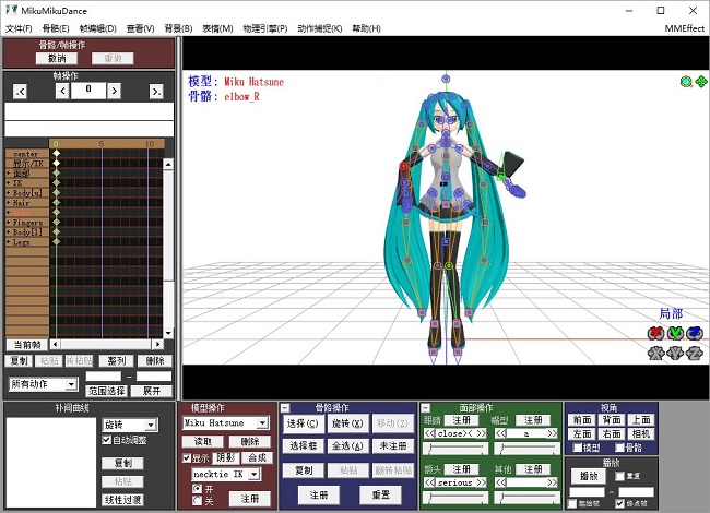 MikuMikuDance中文版下載
