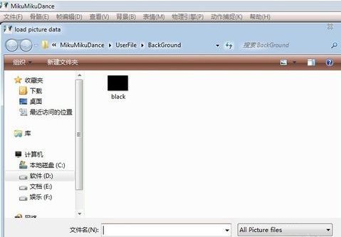 MikuMikuDance中文版下載